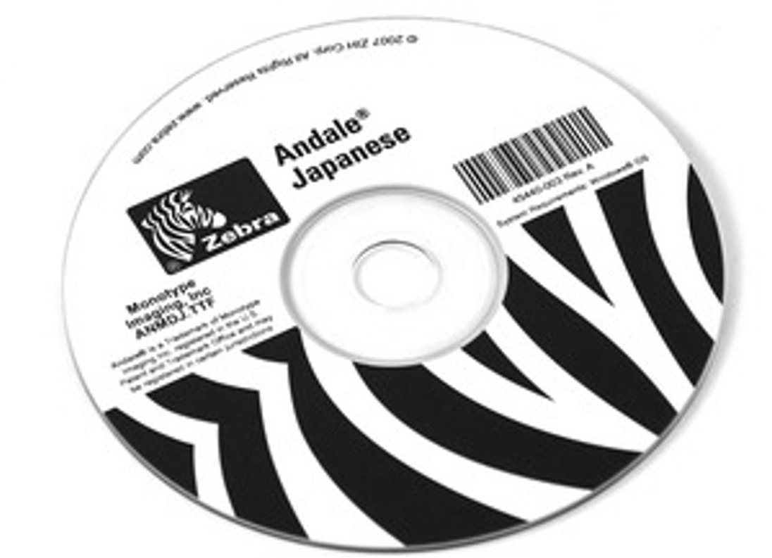 ZEBRA PRINT A1 - DIFFERENTIATED 56068-001 language font
